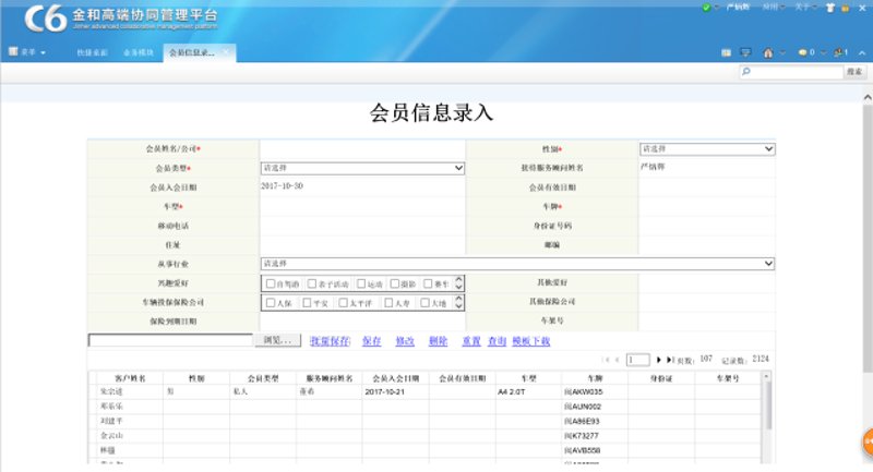 东莞机械设备：助力制造业转型升级的引擎力量